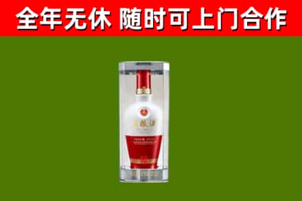 新城回收五粮液行情