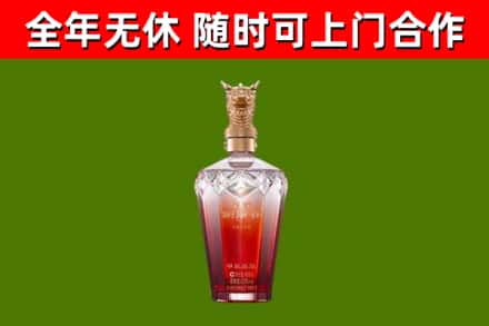 新城回收剑南春价格