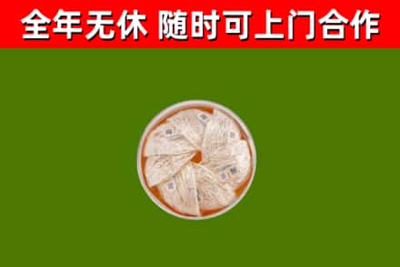 新城回收燕窝价格