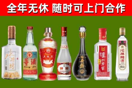 新城回收老酒价格