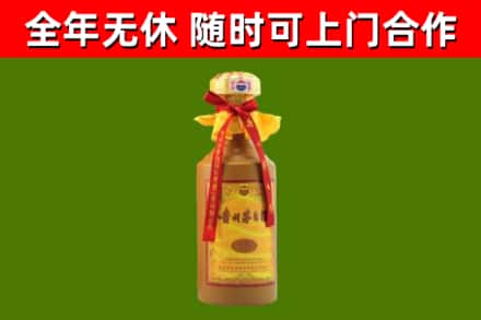 新城烟酒回收15年茅台酒.jpg
