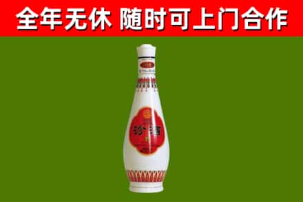 新城烟酒回收瓷瓶汾酒.jpg