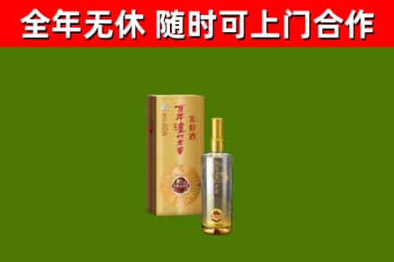 新城烟酒回收百年泸州.jpg