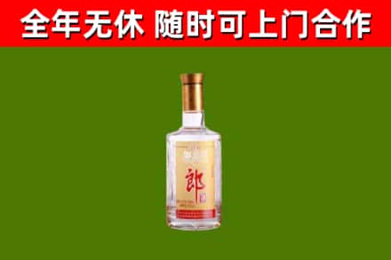 新城烟酒回收光瓶郎酒.jpg