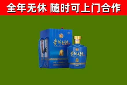 新城烟酒回收贵州大曲.jpg
