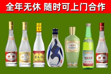 新城烟酒回收汾酒系列.jpg