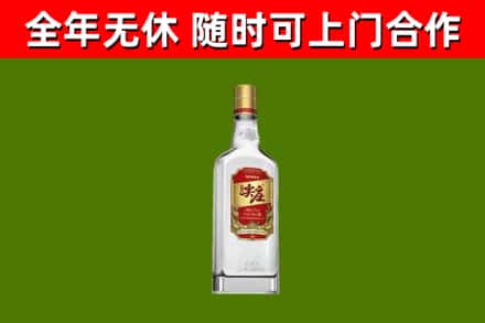 新城烟酒回收尖庄酒.jpg