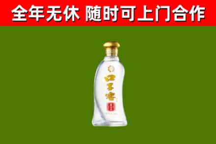 新城烟酒回收口子窖.jpg