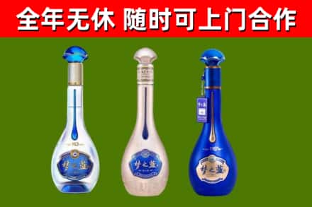新城烟酒回收梦之蓝系列.jpg