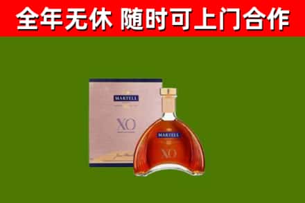 新城回收马爹利洋酒