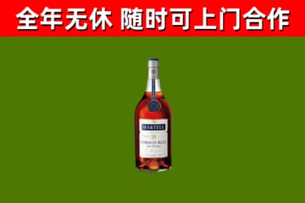 新城回收蓝带洋酒