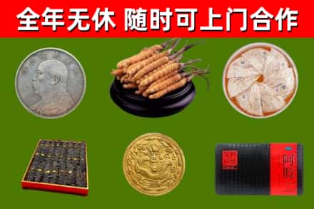 新城烟酒回收名贵礼品.jpg